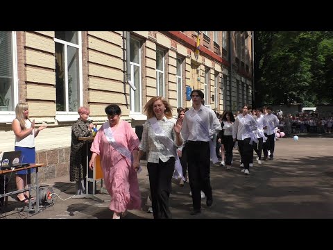 Видео: Вихід випускників 11-А та  11-Б класів. Свято останнього дзвінка 2024