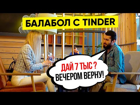 Видео: БАЛАБОЛ взял ВЗАЙМЫ у всего ПИТЕРА! Vika Trap