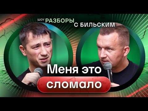 Видео: Как мужчине построить отношения с женщиной и найти внутреннюю опору? [ШРБ серия 131]