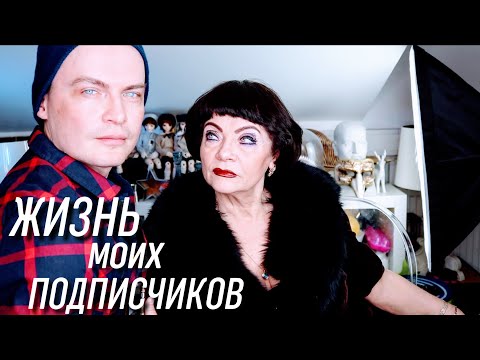 Видео: С МАМОЙ. ОБОЮДНАЯ НЕНАВИСТЬ В ОТНОШЕНИЯХ. СИЛЬНАЯ ЖЕНЩИНА, СЛАБЫЙ МУЖЧИНА. ЧТО ДЕЛАТЬ?