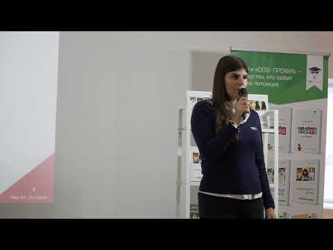 Видео: Защищаем собак и кошек от паразитов лектор: Элеанора Клепикова, ветеринарный врач