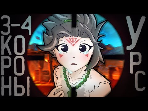 Видео: ♕Охочусь на Квадроберов / The Gelatin Mines 3-4 короны