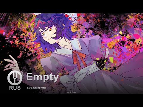 Видео: [Touhou Project на русском] Empty [Onsa Media]
