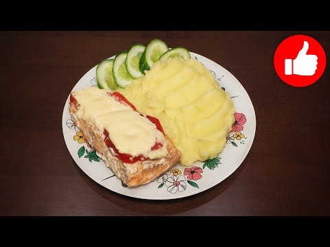 Видео: ВКУСНАЯ РЫБА НА ПАРУ С КАРТОФЕЛЬНЫМ ПЮРЕ В МУЛЬТИВАРКЕ, ПРОСТОЙ РЕЦЕПТ РЫБЫ #РЕЦЕПТЫ ДЛЯ МУЛЬТИВАРКИ