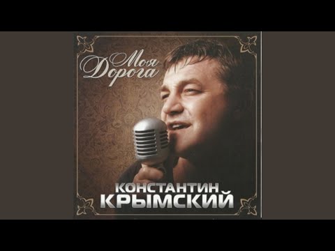 Видео: Верность лебединая