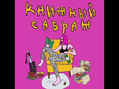 Видео: Константин Сперанский: «Я многого не хочу и это нормально»