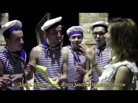 Видео: Квест 2017