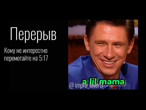 Видео: {°Реакция BSD на Дазая°} ||SOUKOKU||Стекло||1/?||Ч.О.||