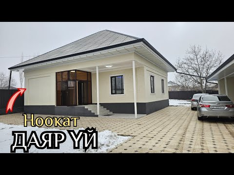 Видео: Ноокат.Зулпуев.Атамэрек