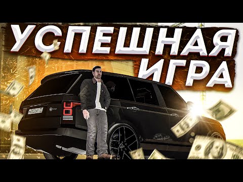 Видео: КАК СТАТЬ УСПЕШНЫМ ИГРОКОМ В ПРОВИНЦИИ? РАЗВИТИЕ БЕЗ ФАРМА И ДОНАТА в MTA Province