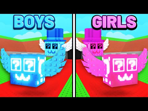 Видео: МАЛЬЧИКИ против ДЕВОЧЕК LUCKY BLOCK Гонка в Steal A Brainrot..