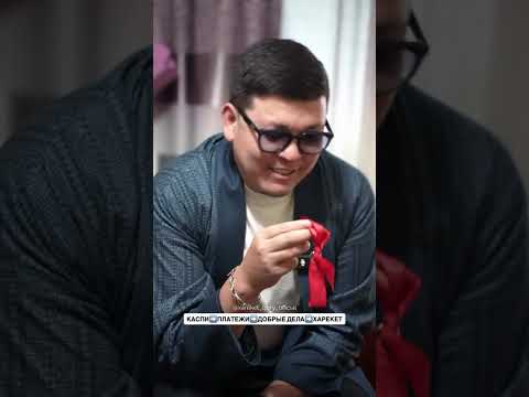 Видео: 1 күнде 5 Баспана!