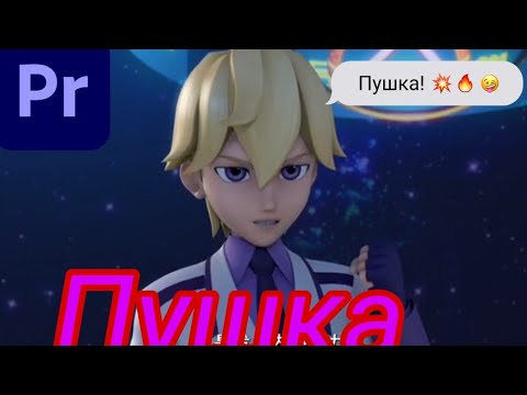 Видео: Заказ/клип супер спин комбо/хунфу ченг/пушка.