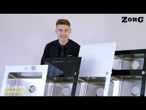Видео: Стеклянные кухонные мойки ZorG