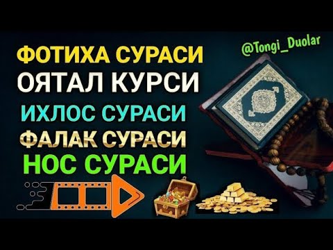Видео: Күчтүү дуба денедеги ооруну чыгарып таштайт! 17 мүнөттө айыгуу келет!