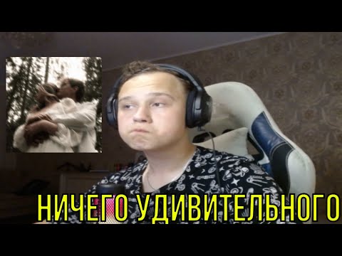 Видео: РЕАКЦИЯ НА: Райс - Я за тобой