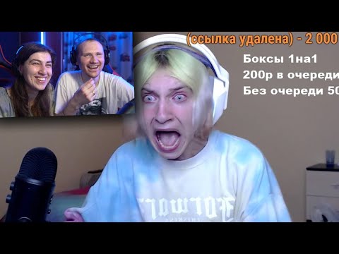 Видео: Реакция на НОВУЮ СТРИМЕРШУ КАРИНУ (ДАША КОРЕЙКА)