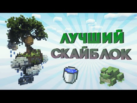 Видео: СКАЙБЛОК - Все МЕХАНИКИ В Одном Видео