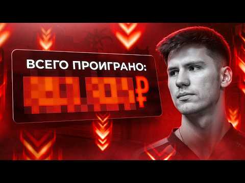Видео: Целый год ставил на NAVI по 1000₽. Какой результат?