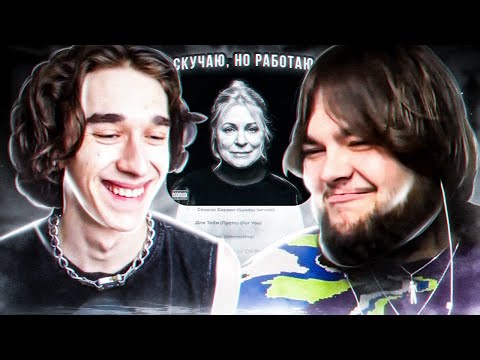 Видео: OG BUDA - СКУЧАЮ, НО РАБОТАЮ / V&V