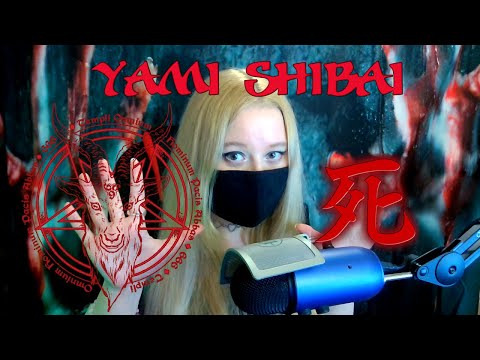Видео: Театр Тьмы/Yami Shibai. 9 сезон. Оценка. Сюжет.