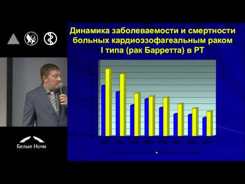 Видео: Хирургическое лечение аденокарциномы пищевода