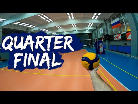 Видео: Волейбол от первого лица | Чемпионат | «Dream Team» VS «Локомотив» | 2 сезон | Игра целиком #9