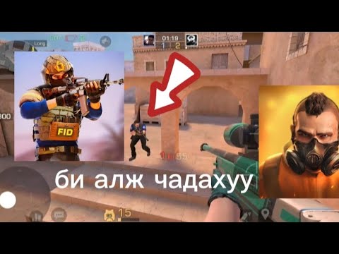 Видео: Миний ганц сум