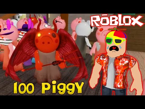 Видео: 100 СВИНОК ПЕППА ПИГГИ и ИГРАЮ за ДЬЯВОЛА ПИГГИ Хоррор - Piggy Роблокс