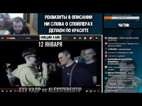 Видео: ЗАБЭ РАЗНОСИТ BACK TO BEAT| III PART