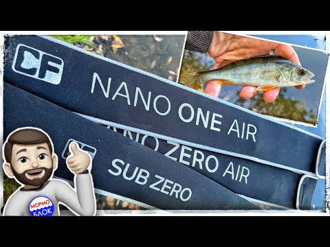 Видео: Sub Zero. Nano Zero Air. Nano One Air. Трое на одного. Мормышинг и Микроджиг.