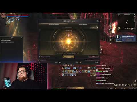 Видео: Топовый лут в новой подземке на Essence - Источник Зла. Lineage 2.