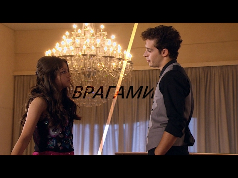 Видео: Луна & Маттео || Врагами