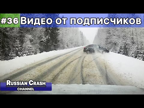 Видео: Видео ДТП от подписчиков канала RussianCrash. Выпуск #36