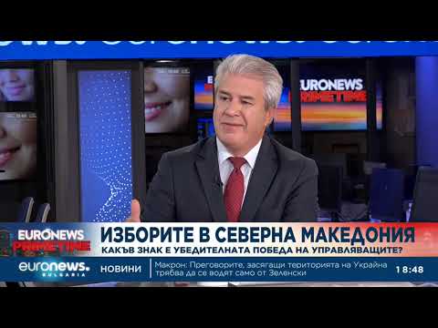 Видео: Петър Колев, журналист: РСМ влиза в нов цикъл на груевизъм и антибългаризъм