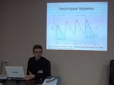 Видео: Инновации в медицине часть 2
