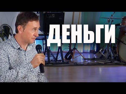Видео: Финансовая стабильность и независимость. Дмитрий Лео