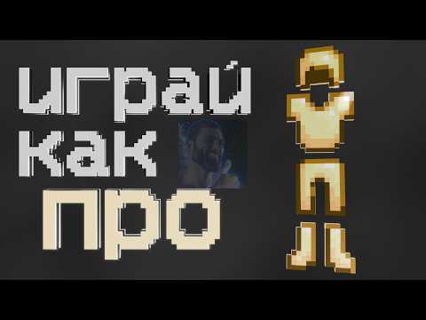 Видео: Броня не сделает вас профи, но...