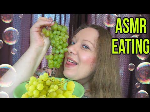 Видео: Асмр🍇ИТИНГ ВИНОГРАД🍇ЗВУКИ ЕДЫ, ЗВУКИ РТА, Очень близкий шепот | Asmr #eating #mukbang