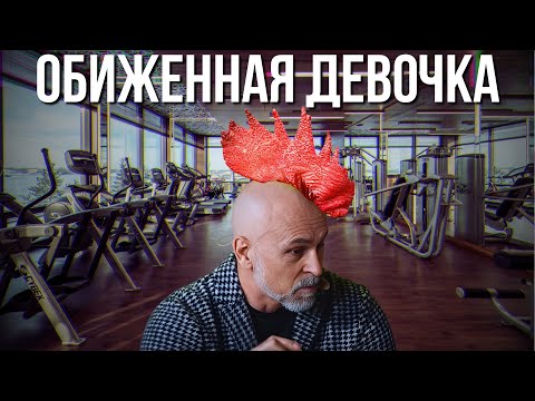 Видео: САМЫЙ ЗАШКВАРНЫЙ ФИТНЕС БЛОГЕР ПАПА СМИТ