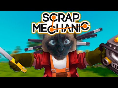 Видео: Несерьёзные механики|Scrap mechanic "Смешнявки"