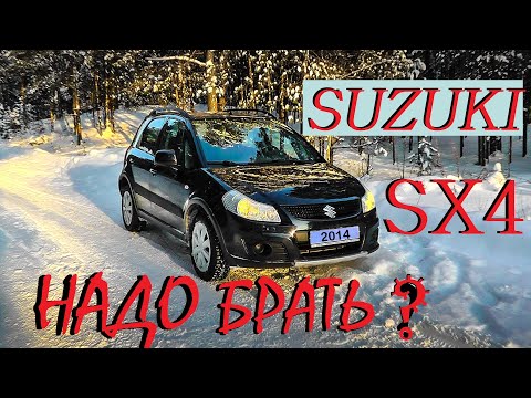 Видео: Suzuki SX4, первое поколение, 1.6 AT 4WD 2014. Обзор за девять минут
