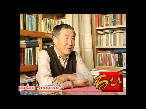 Видео: "БИ" Төрийн соёрхолт, Монгол Улсын гавъяат багш, доктор профессор Ш.Чоймаа