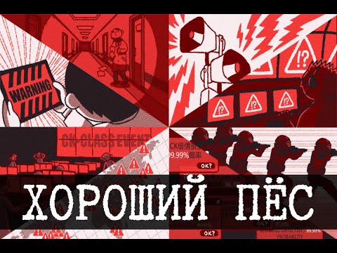 Видео: SCP-001 из Зоны 5, уничтоживший все SCP