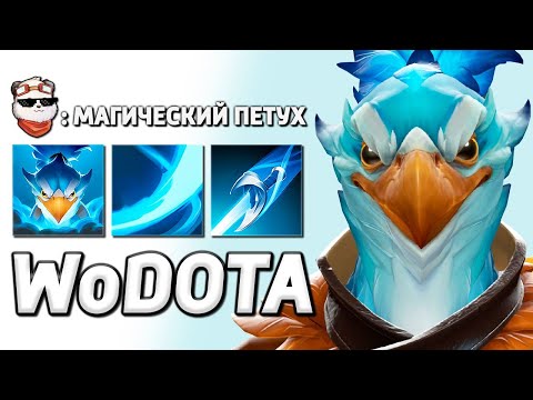 Видео: СКИЛЫ БЕЗ ОТКАТА, KEZ ИНТЕЛЛЕКТ / WORLD OF DOTA / Дота 2