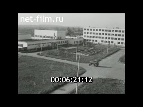 Видео: 1983г. Новомичуринск. СПТУ №13. Пронский район Рязанская обл