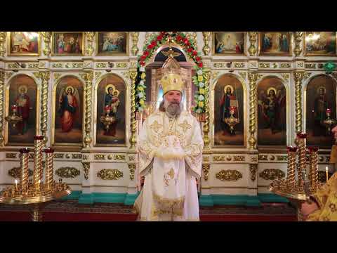 Видео: Проповедь епископа Питирима (Творогова) в день памяти равноапостольного князя Владимира. 28.07.22