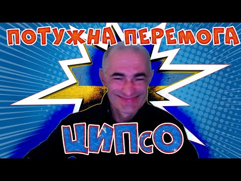 Видео: Потужные перемоги ЦИПсО самоучки. Тужился, тужился и высрал. #Rulet TV #Рулет ТВ #чат рулетка