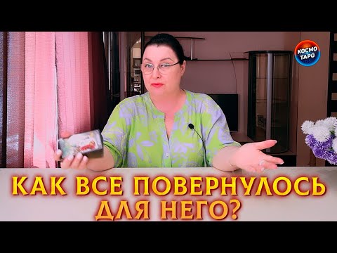 Видео: ШОК! КАК ВСЕ ПОВЕРНУЛОСЬ ДЛЯ НЕГО? ЧТО ПРОИСХОДИТ?!
