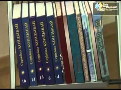 Видео: "История одного шедевра" - Серикбол Кондыбай (027)